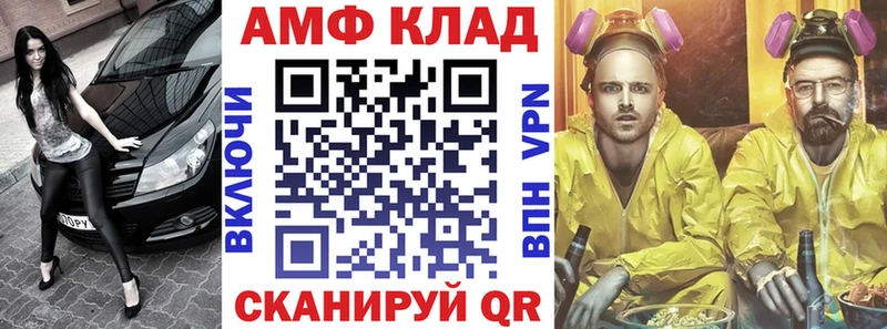 Купить Южноуральск Amphetamine Розовый