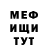 Кетамин VHQ Anherik Tv