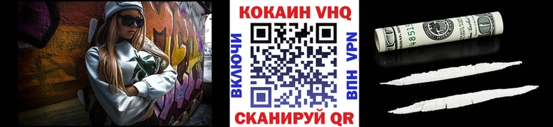 Купить закладки  Южноуральск  КОКАИН 98% 