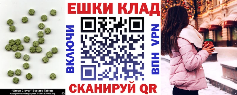 ЭКСТАЗИ диски  Купить где  Южноуральск 