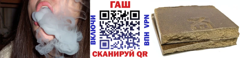 ГАШ хэш  Купить где  Южноуральск 