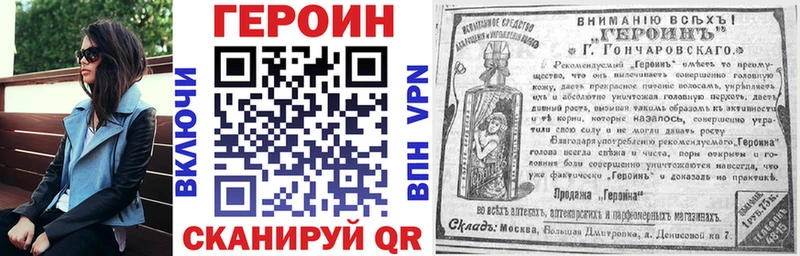 Купить где  Южноуральск  Героин афганец 
