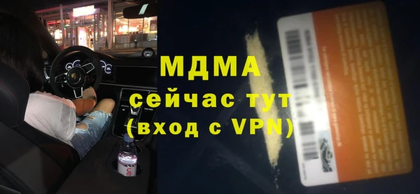 крисы Михайловск