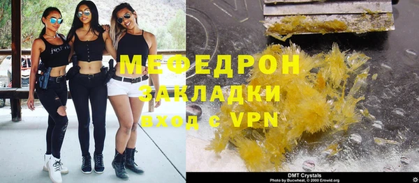 крисы Михайловск