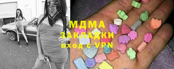 крисы Михайловск