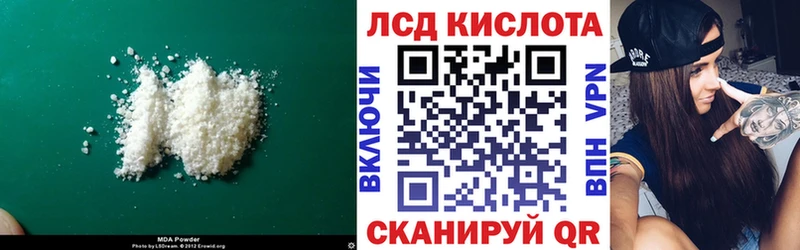 LSD-25 экстази ecstasy  Купить где  Южноуральск 
