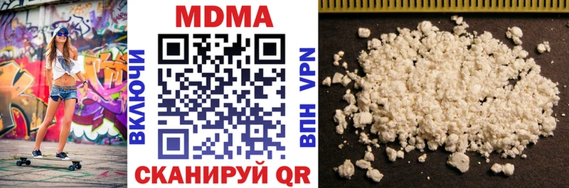 Купить закладки  Южноуральск  МДМА crystal 