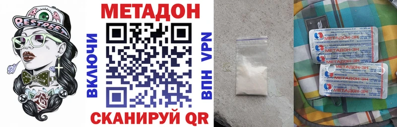 Купить  Южноуральск  МЕТАДОН мёд 