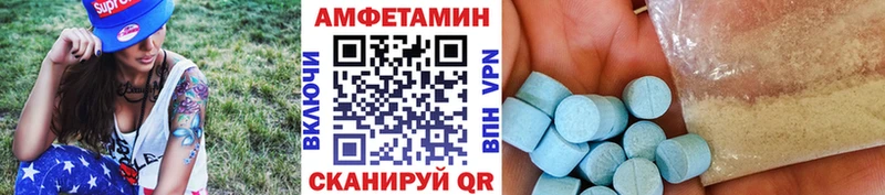 Купить где  Южноуральск  Первитин витя 
