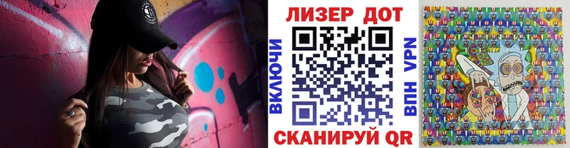 Наркотические марки 1500мкг Южноуральск