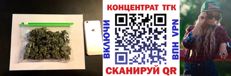 Купить  Южноуральск  Дистиллят ТГК THC oil 