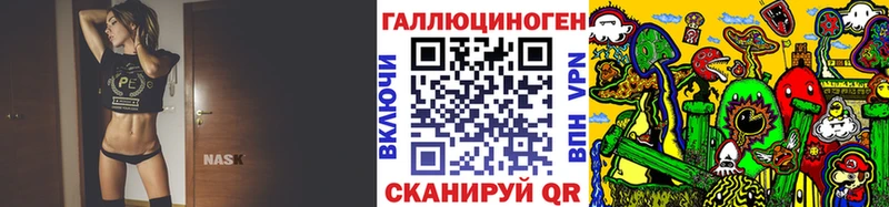 Псилоцибиновые грибы Magic Shrooms  Купить где  Южноуральск 